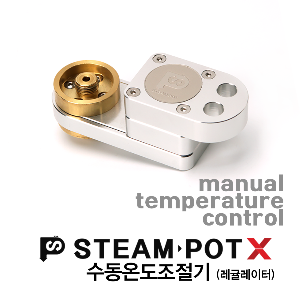 steampot